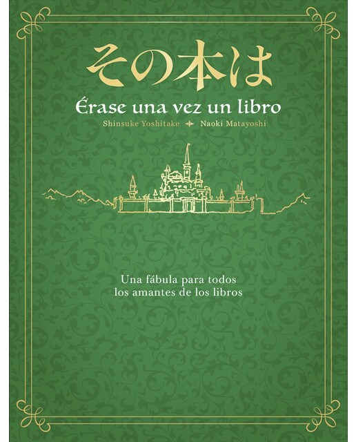 Imagen 0 de Érase una vez un libro  (Tapa dura)