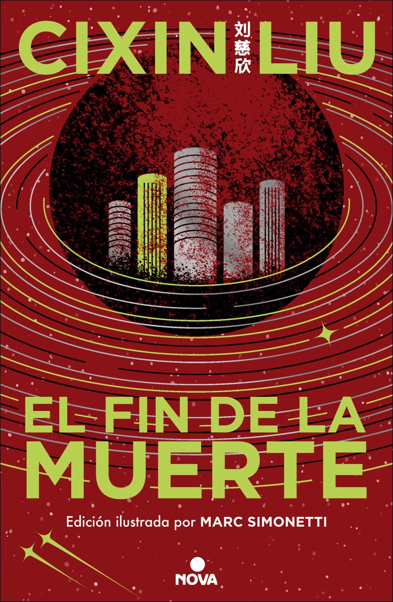 El fin de la muerte (Trilogía de los Tres Cuerpos [edición ilustrada] 3)  (Tapa dura) 2
