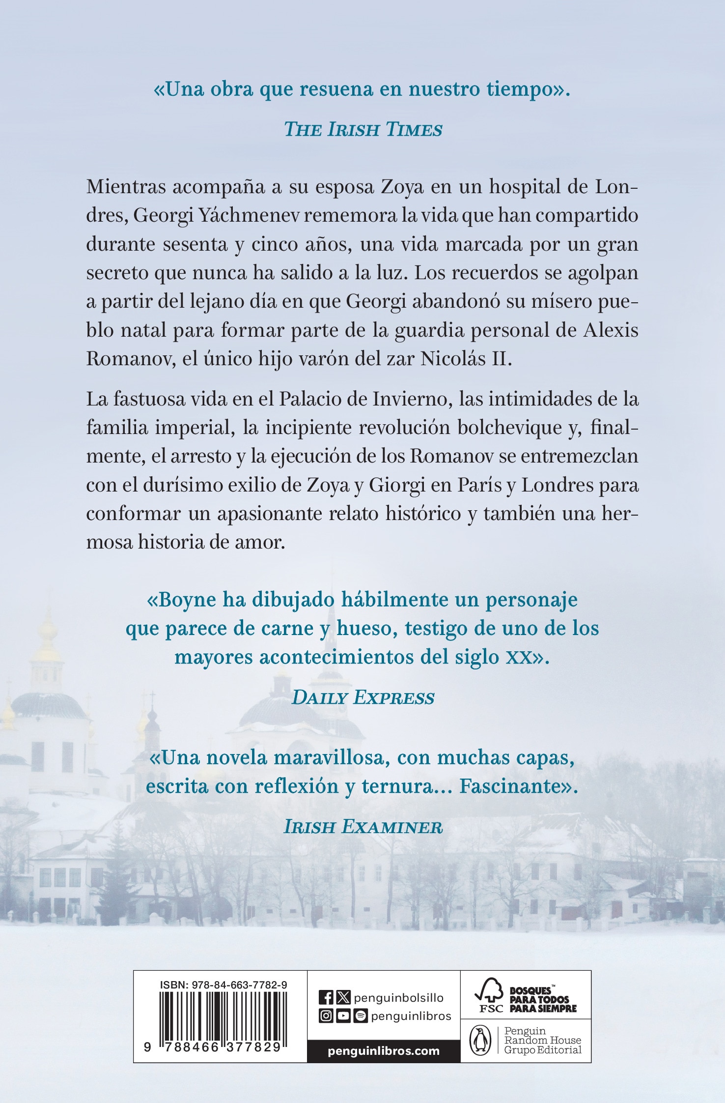 La casa del propósito especial (Bolso) 2