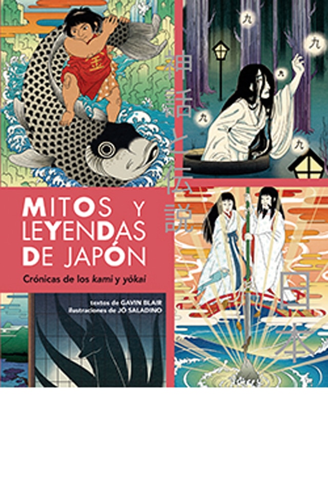 Imagem 0 de Mitos y leyendas de Japón: Crónicas de los Kami y Yokai