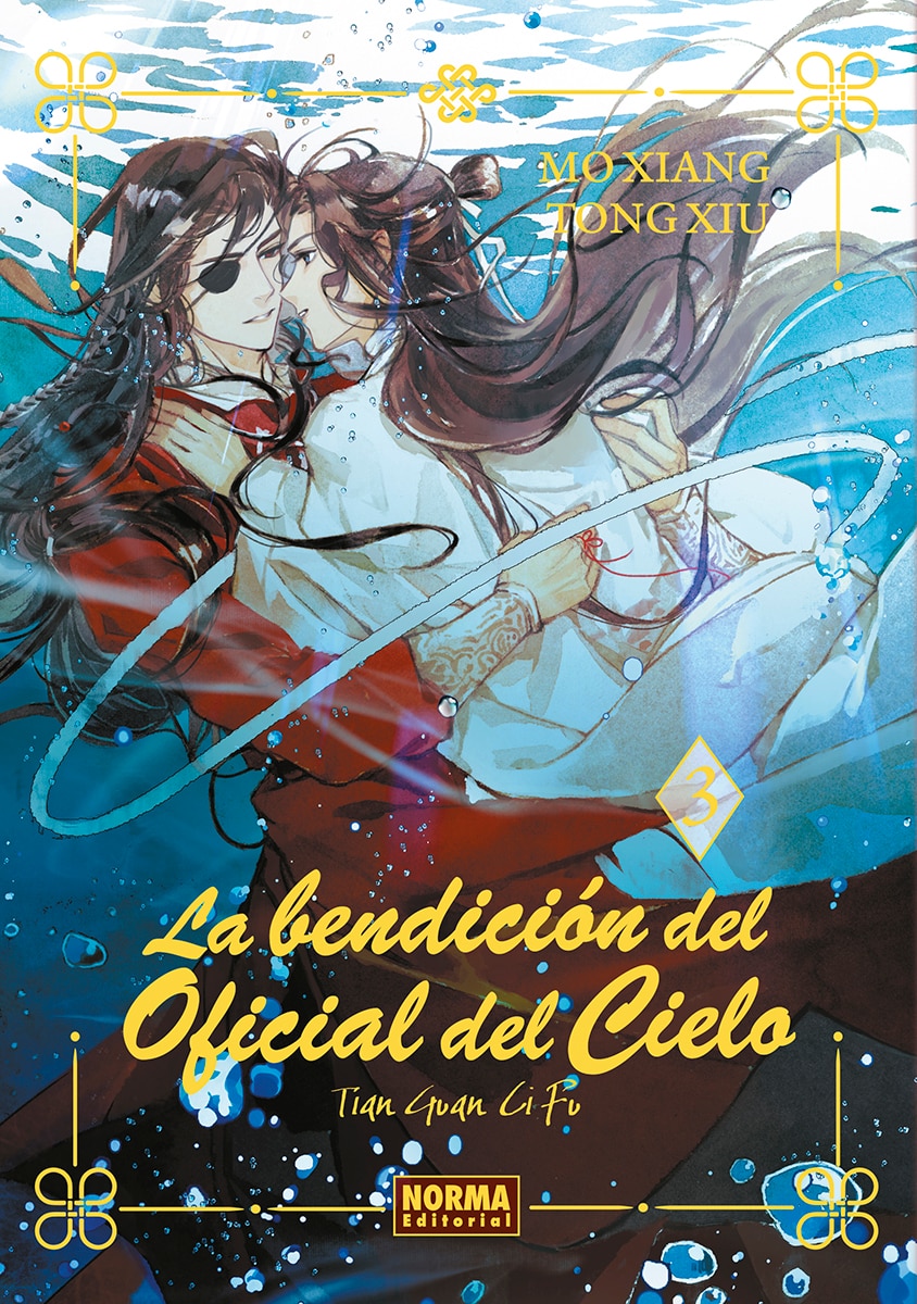 LA BENDICION DEL OFICIAL DEL CIELO 03. ED. ESPECIAL (Capa dura) 1