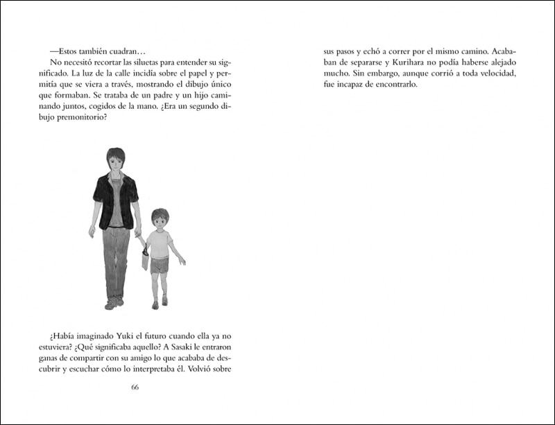 Strange pictures (Capa mole) 3