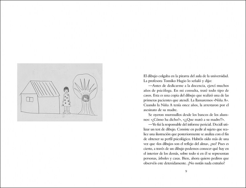 Strange pictures (Capa mole) 6
