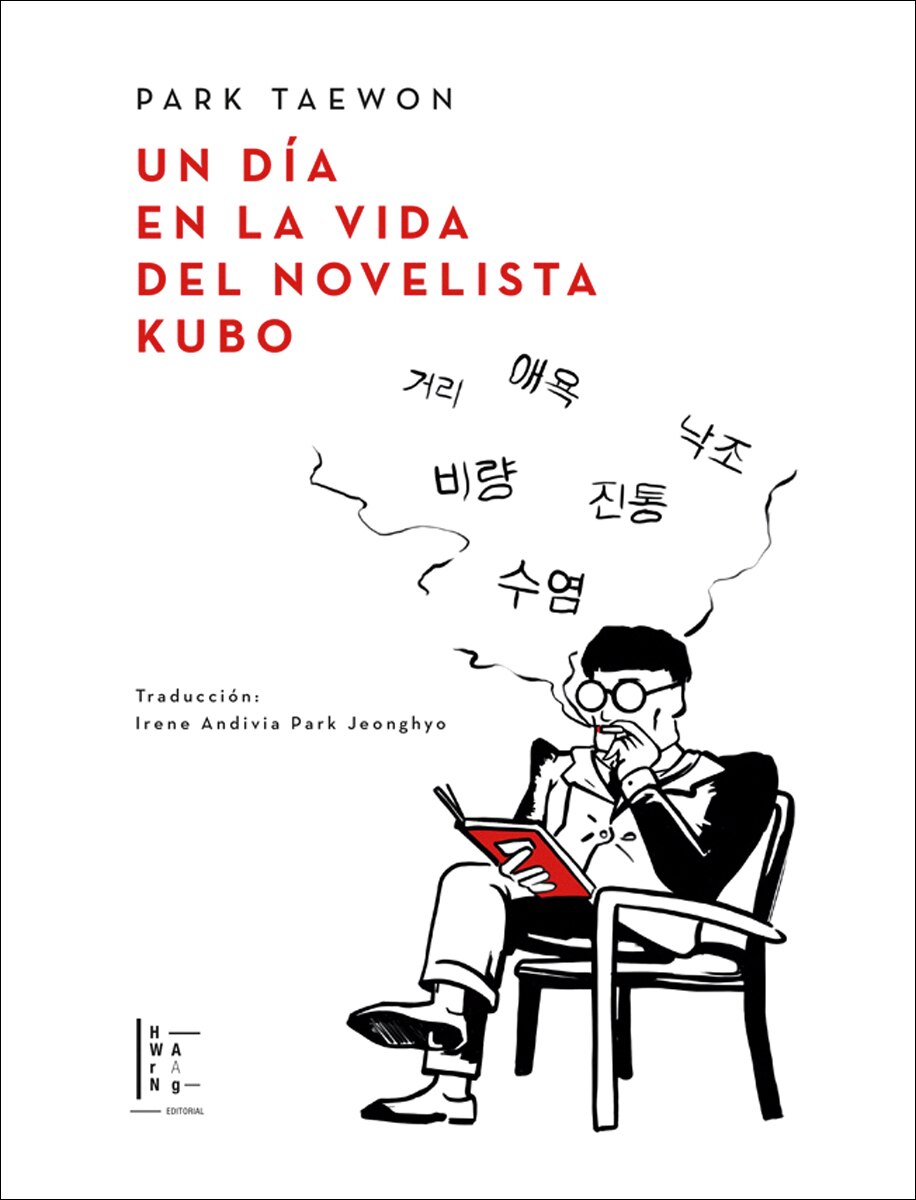 Imagen 0 de Un día en la vida del novelista kubo