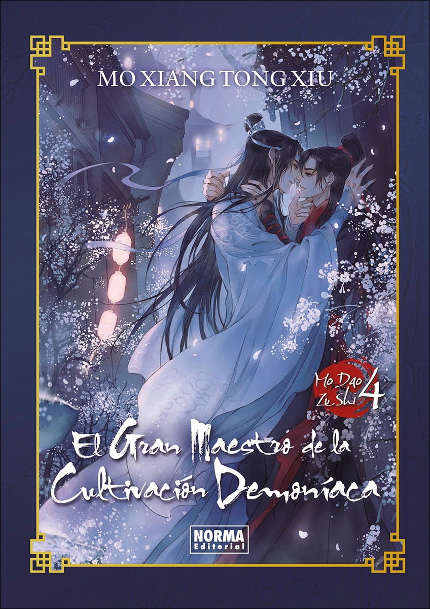 Imagem 0 de EL GRAN MAESTRO DE LA CULTIVACION DEMONIACA 04. NOVELA ED. ESPECIAL (Capa dura)