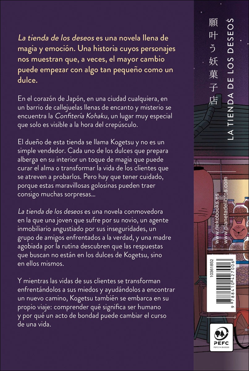 La tienda de los deseos  (Bolsillo Tapa blanda con solapas Tapa blanda) 3