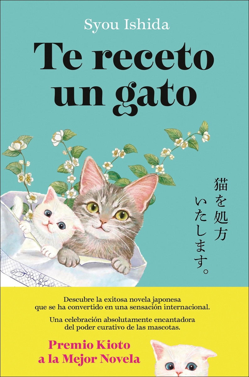 Imagen 0 de Te receto un gato