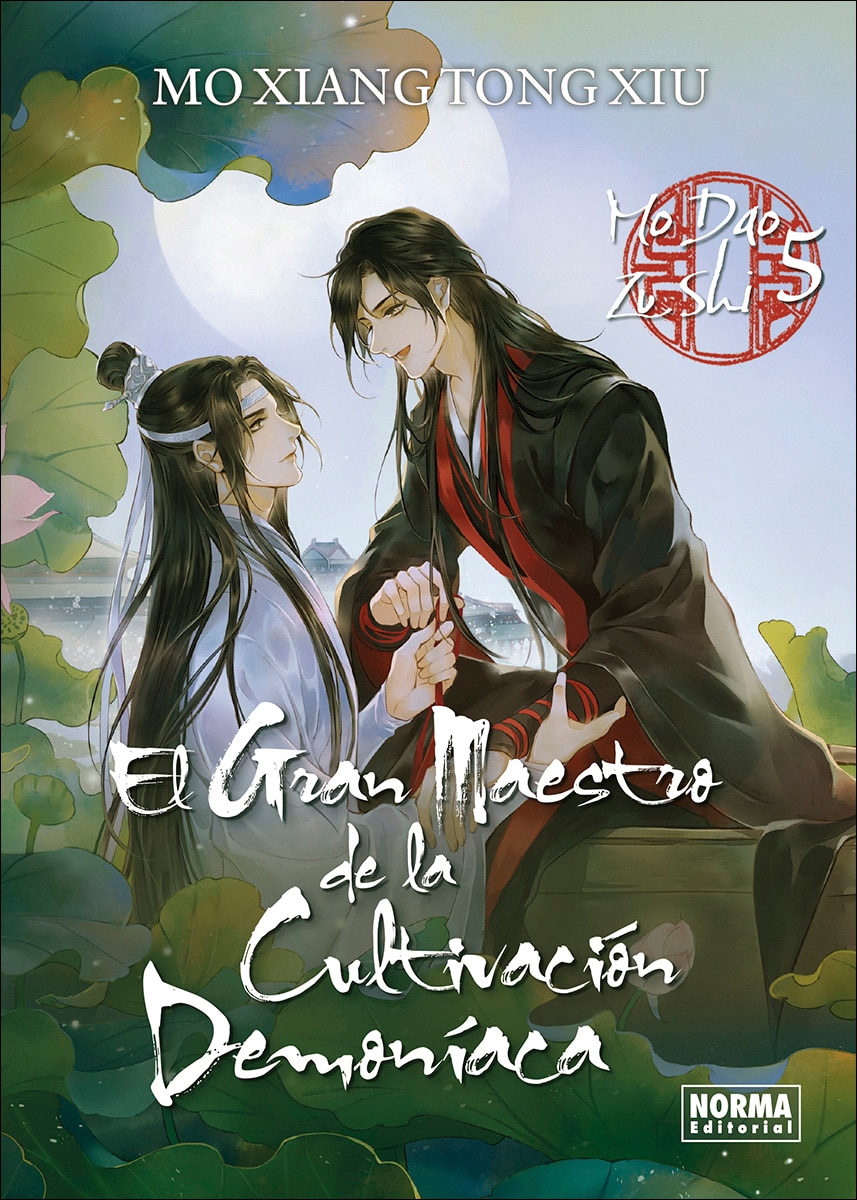 Imagem 0 de EL GRAN MAESTRO DE LA CULTIVACION DEMONIACA 05. NOVELA (Capa mole)