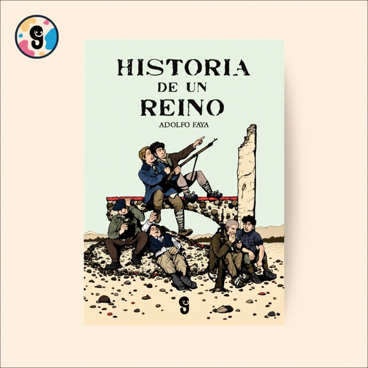 Historia de un reino 1