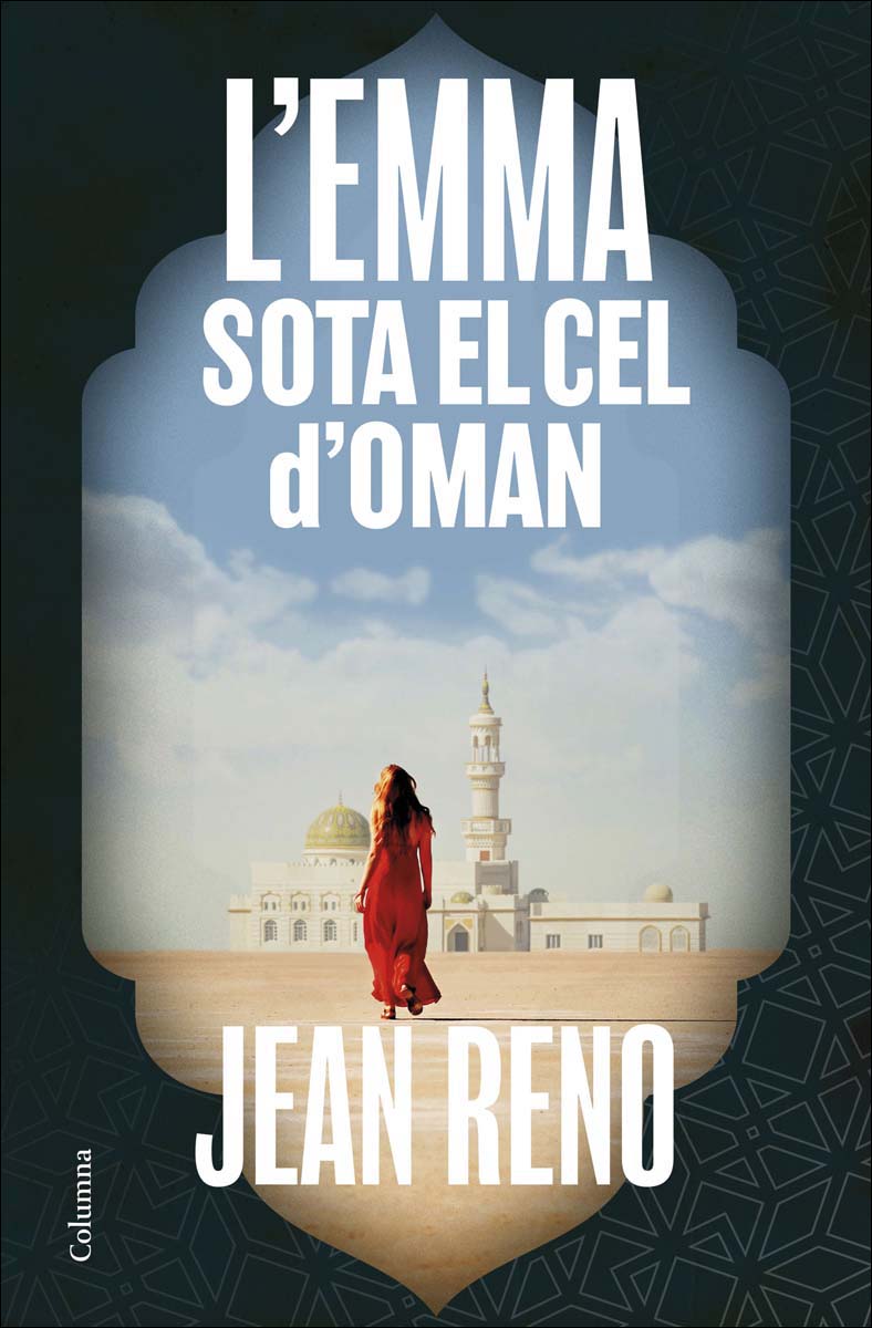 L'Emma sota el cel d'Oman 1