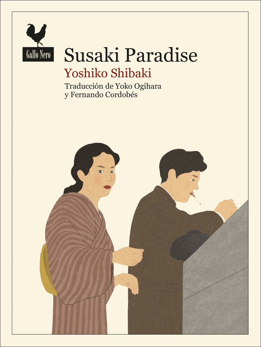 Susaki Paradise (Capa mole com abas) 1