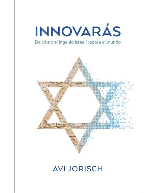 Innovarás: De cómo el ingenio israelí repara el mundo(Tapa dura) 1