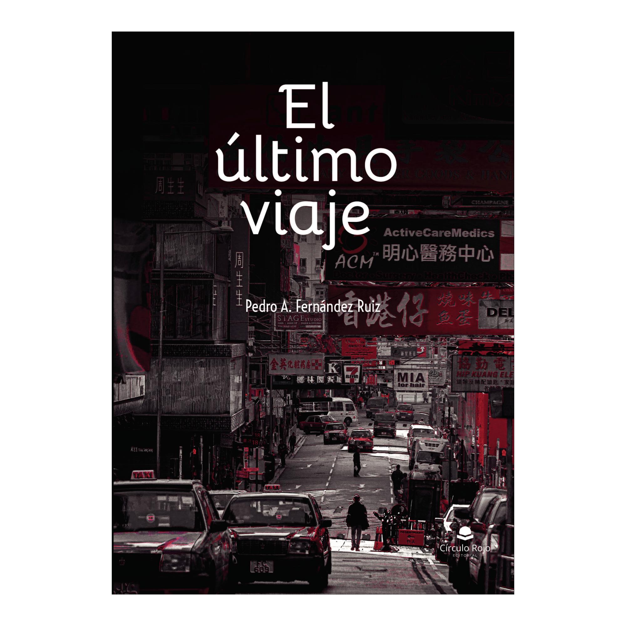 El último viaje 1