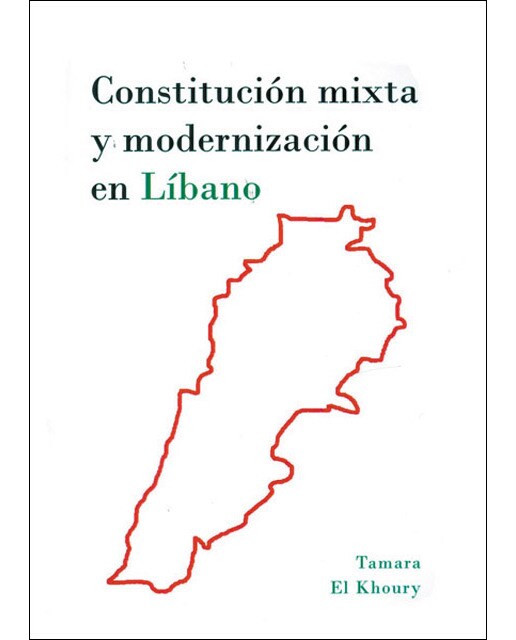 Constitución mixta y modernización en líbano(Tapa blanda) 1