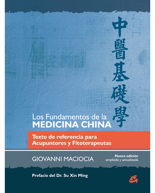 Imagen 1 de Los fundamentos de la medicina china: Texto de referencia para acupuntores y fitoterapeutas (Tapa dura)