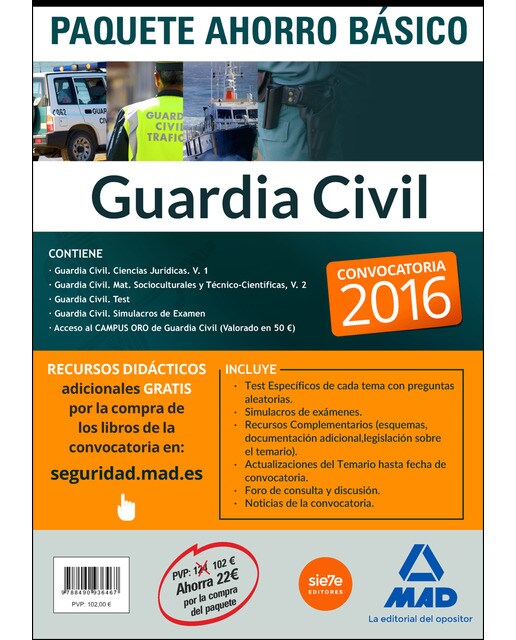 Paquete Ahorro Básico Guardia Civil. Convocatoria 2016