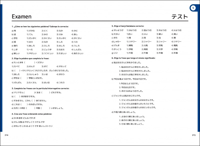 Watashi no nihongo N5 (edición revisada y ampliada): Aprende japonés de forma divertida, ordenada y muy aesthetic. Orientado a conseguir  (Capa mole) 4