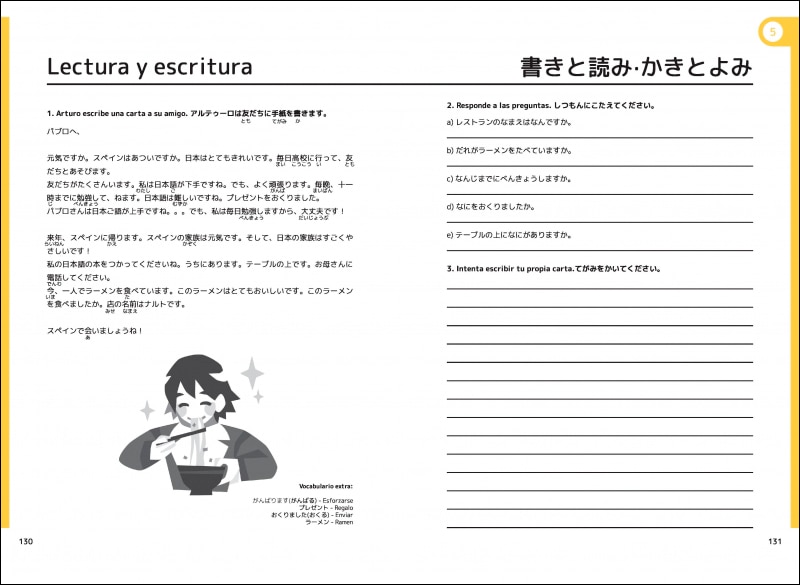Watashi no nihongo N5 (edición revisada y ampliada): Aprende japonés de forma divertida, ordenada y muy aesthetic. Orientado a conseguir  (Capa mole) 6