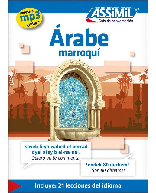Imagem 0 de Arabe marroqui guia+mp3