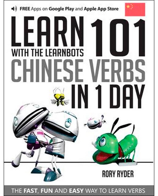 Imagem 0 de Learn 101 chinese verbs in 1 day
