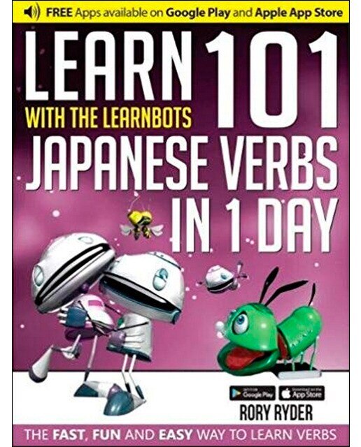 Imagem 0 de Learn 101 japanese verbs in 1 day