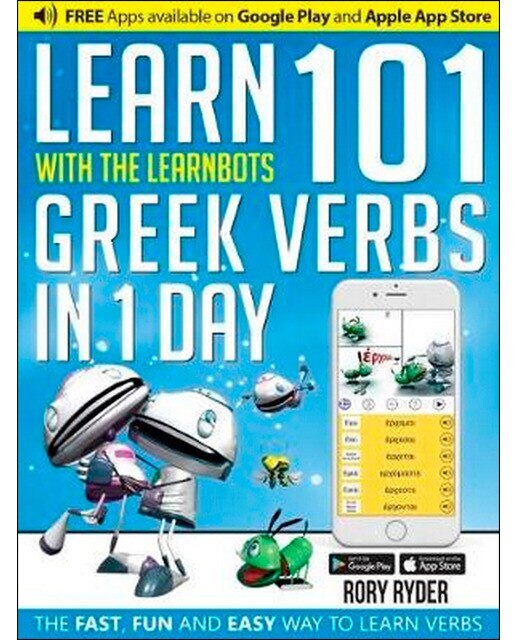 Imagem 0 de Learn 101 greek verbs in 1 day