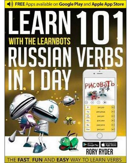 Learn 101 russian verbs in 1 day 1