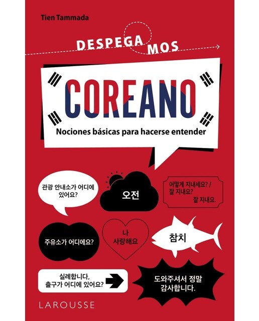 Imagen 1 de Coreano. ¡Despegamos!: Nociones básicas para hacerse entender  (Tapa blanda con solapas)
