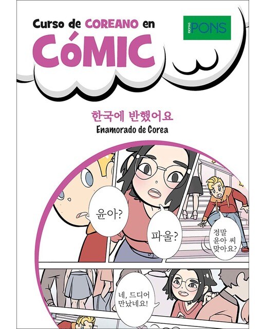 Curso de coreano en cómic: Enamorado de Corea