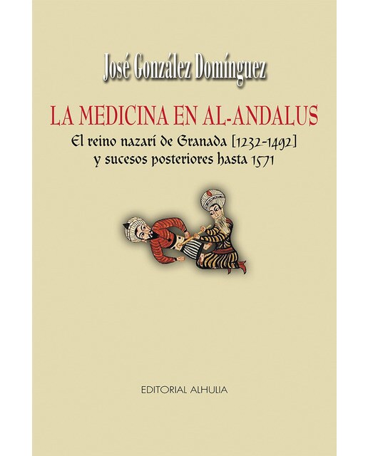 Imagen 0 de La medicina en al-andalus (Tapa blanda)