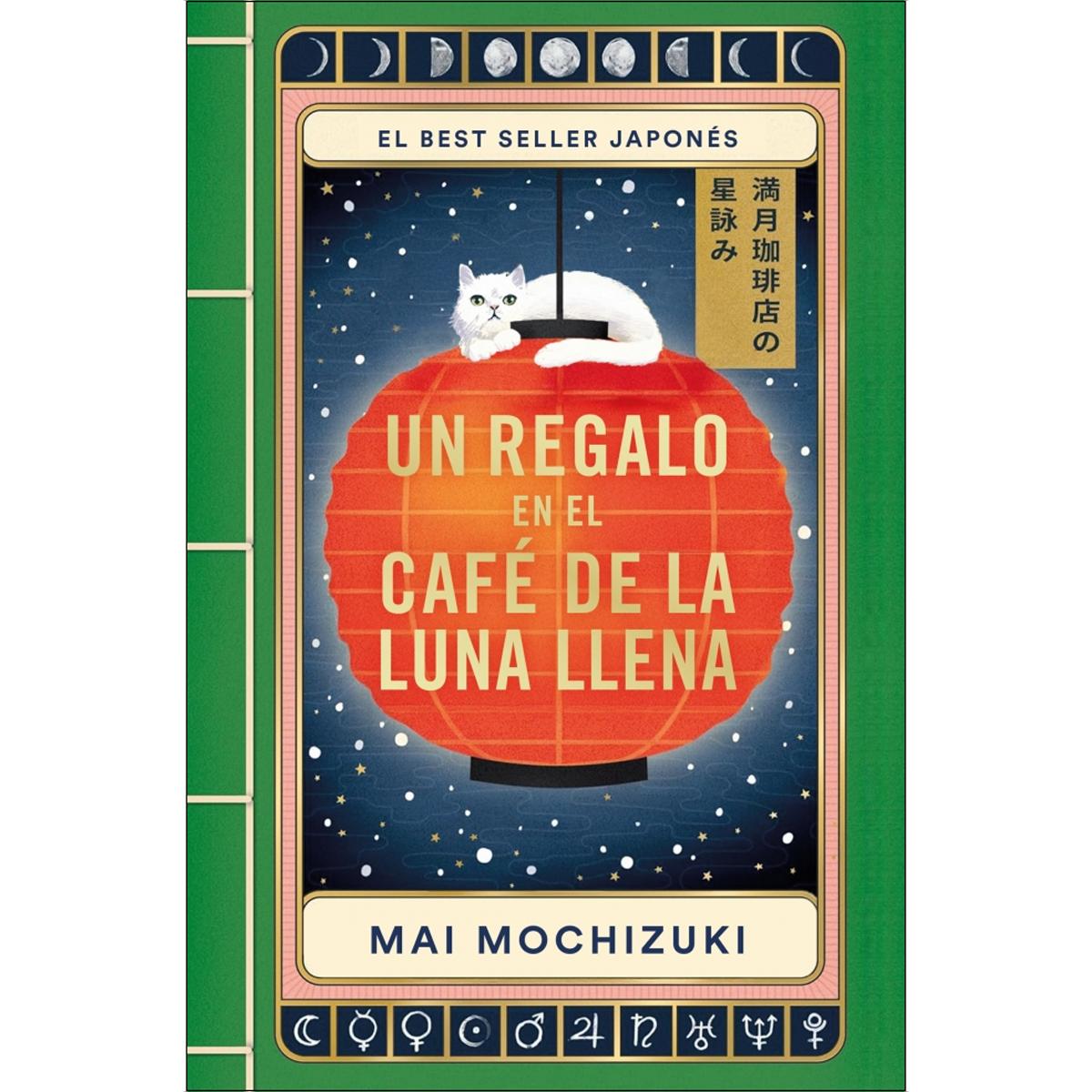Imagem 0 de Un regalo en El Café de la Luna Llena (El Café de la Luna Llena 2) (Capa mole)