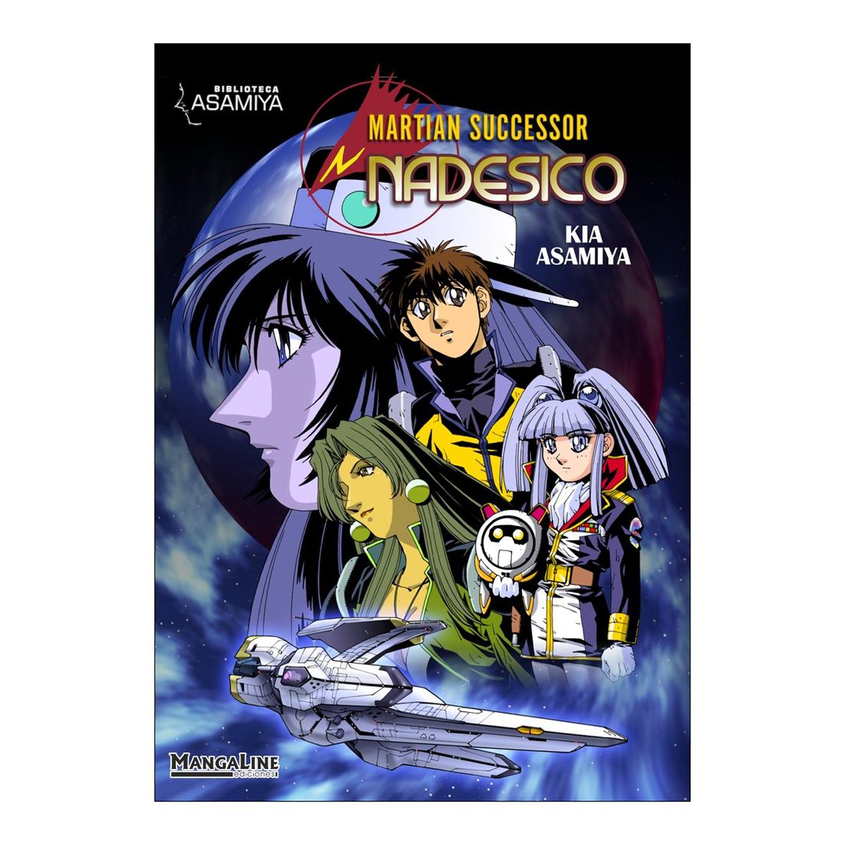 Imagem 0 de Martian Successor Nadesico (Capa mole)