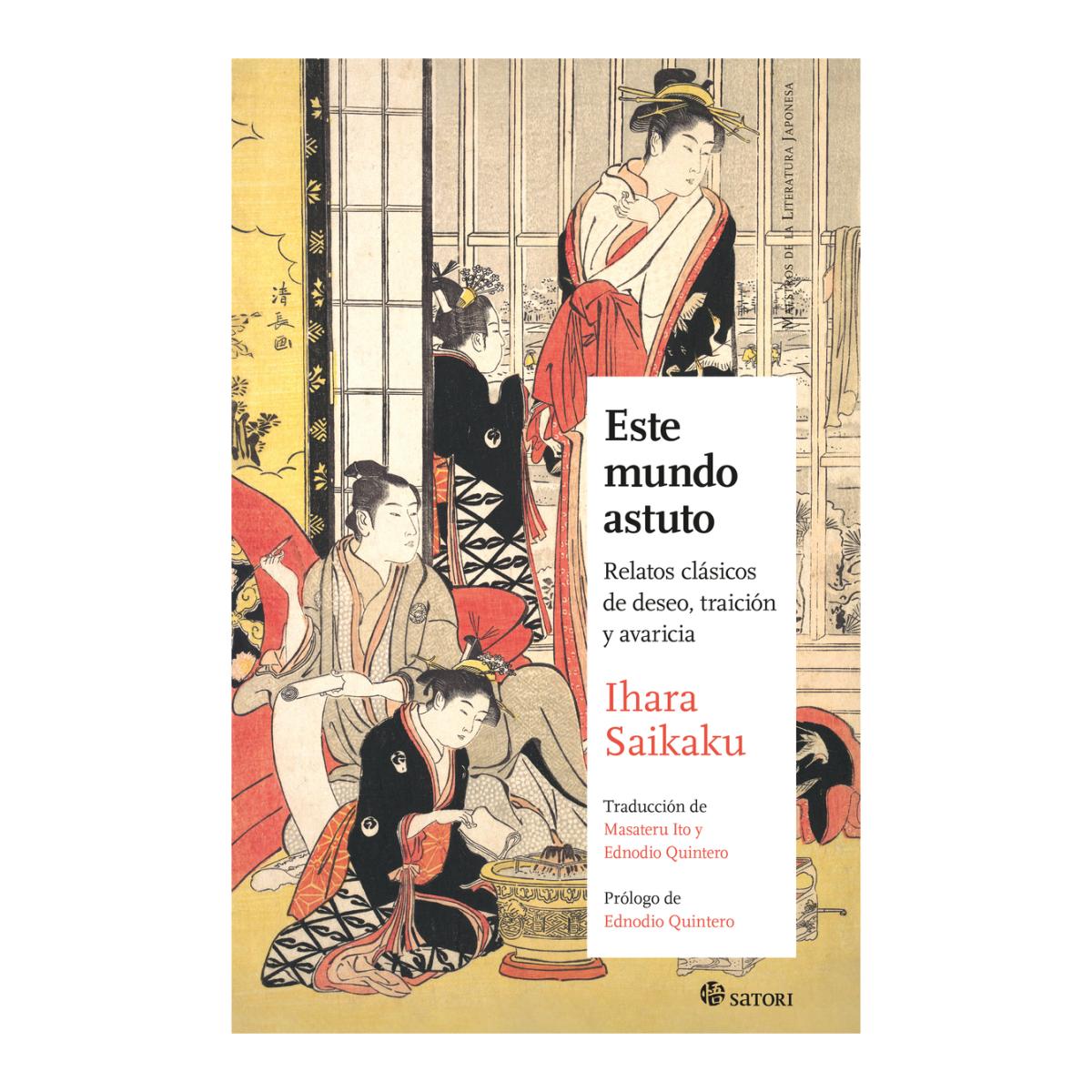 ESTE MUNDO ASTUTO (Capa mole) 1