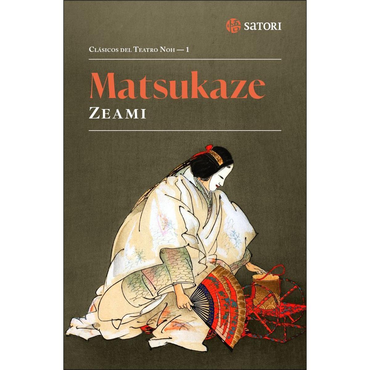 Matsukaze 1