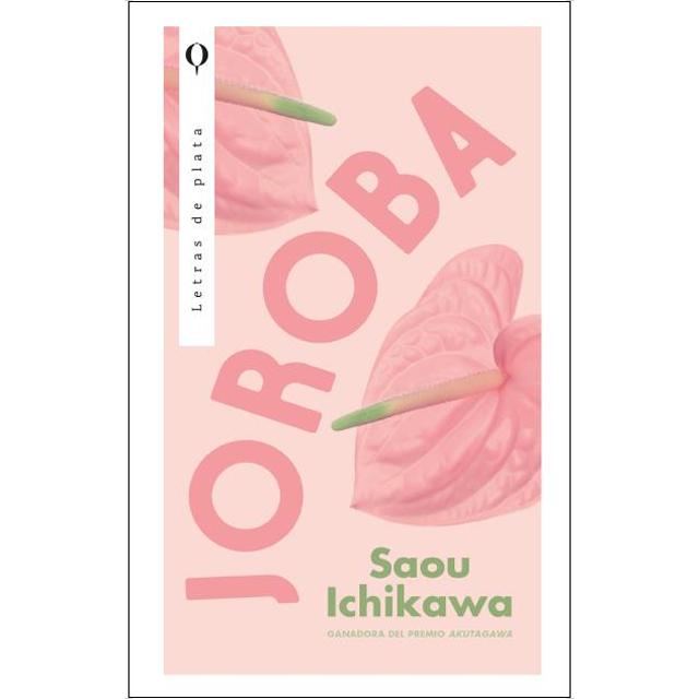 Imagem 0 de Joroba (Capa dura)