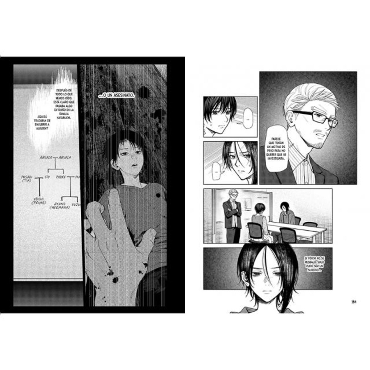 Strange Houses 1 (Capa mole) 4