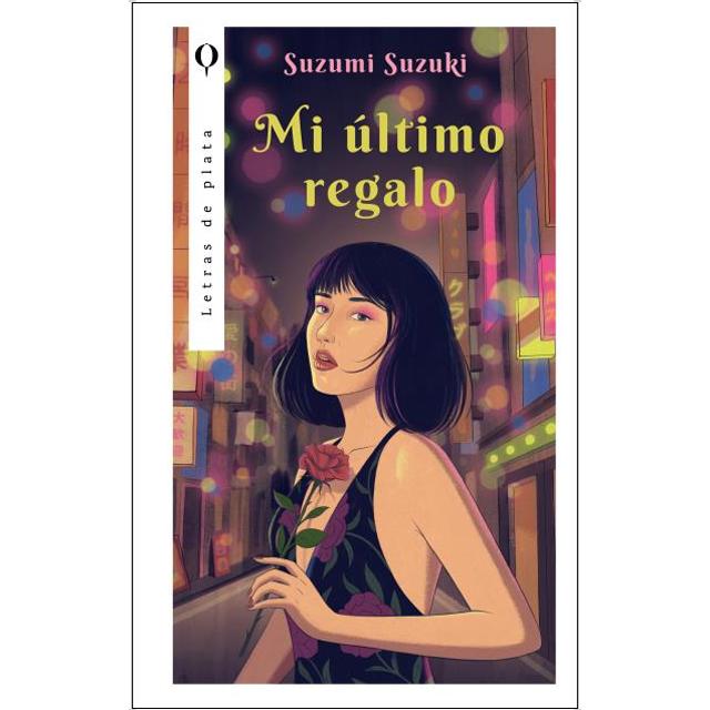Mi último regalo (Capa dura) 1