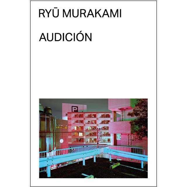 Imagem 0 de Audición (Capa mole)