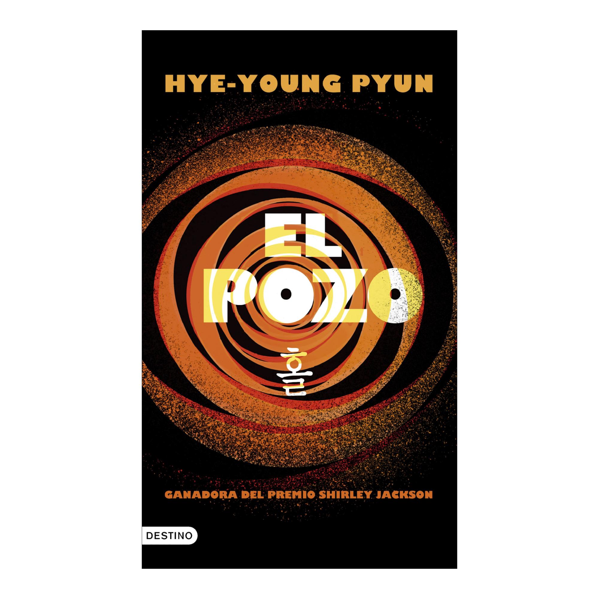 El pozo: La novela ganadora del Premio Shirley Jackson (Capa mole com abas) 1