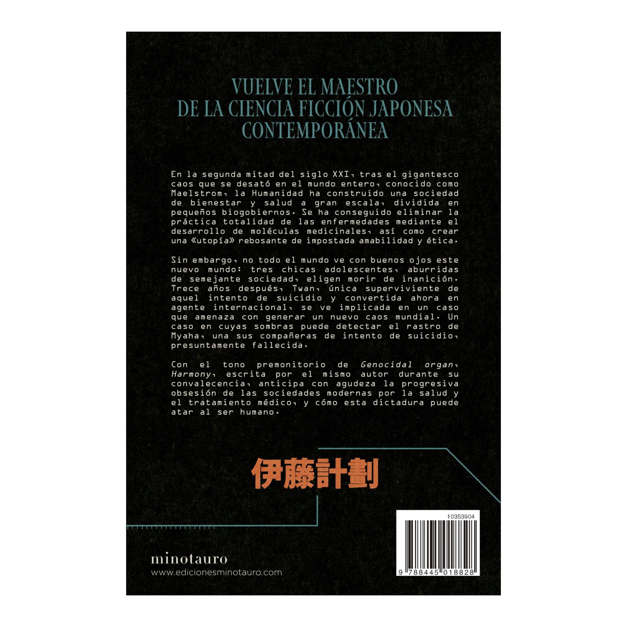 Harmony (Capa mole com abas) 2