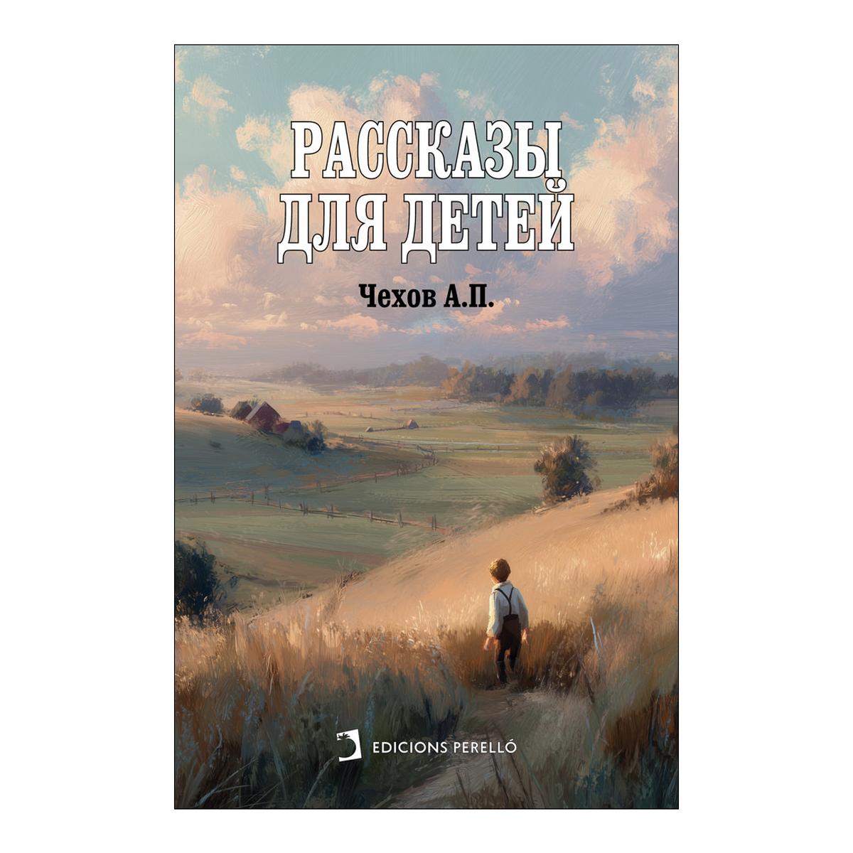 Imagem 0 de Cuentos para ninos