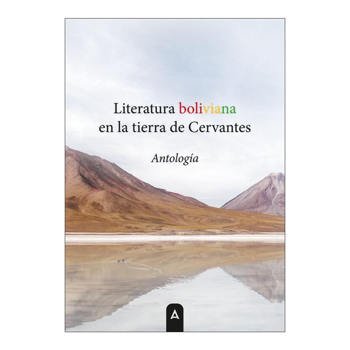 LITERATURA BOLIVIANA EN LA TIERRA DE CER