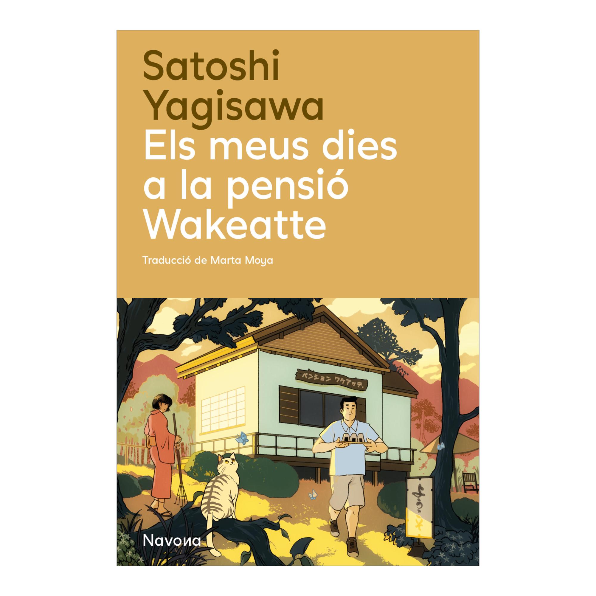 Imagem 0 de ELS MEUS DIES A LA PENSIÓ WAKEATTE (Capa mole Casaco de tecido macio com abas)