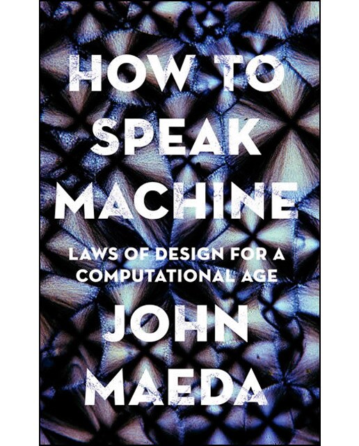 How to speak machine 1