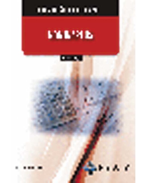 ADGG050PO Nominaplus (Capa mole) 1