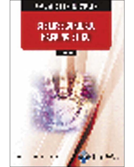 IFCD072PO Ciberseguridad, hacking ético (Capa mole) 1