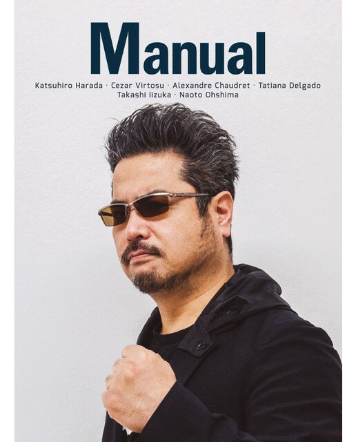 REVISTA MANUAL 13 (Capa mole) 1