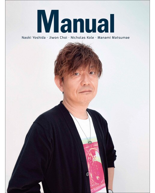 REVISTA MANUAL 14 (Capa mole) 1