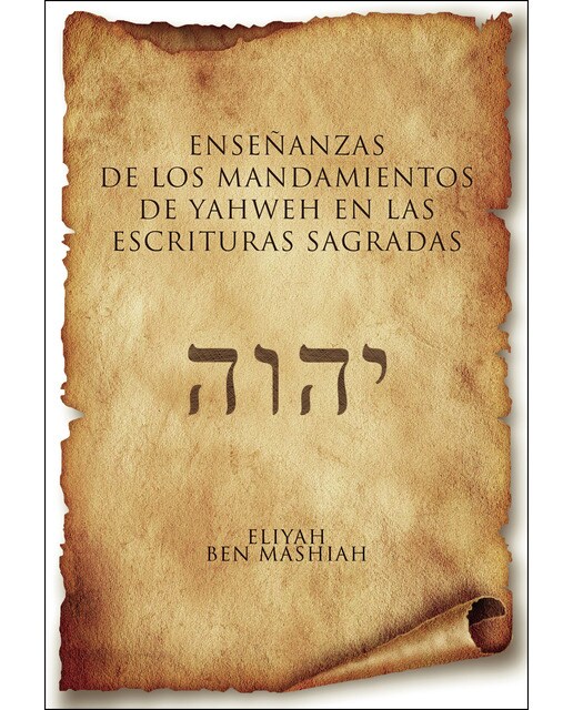 Enseñanzas de los mandamientos de Yahweh en las escrituras sagradas (Capa mole) 1