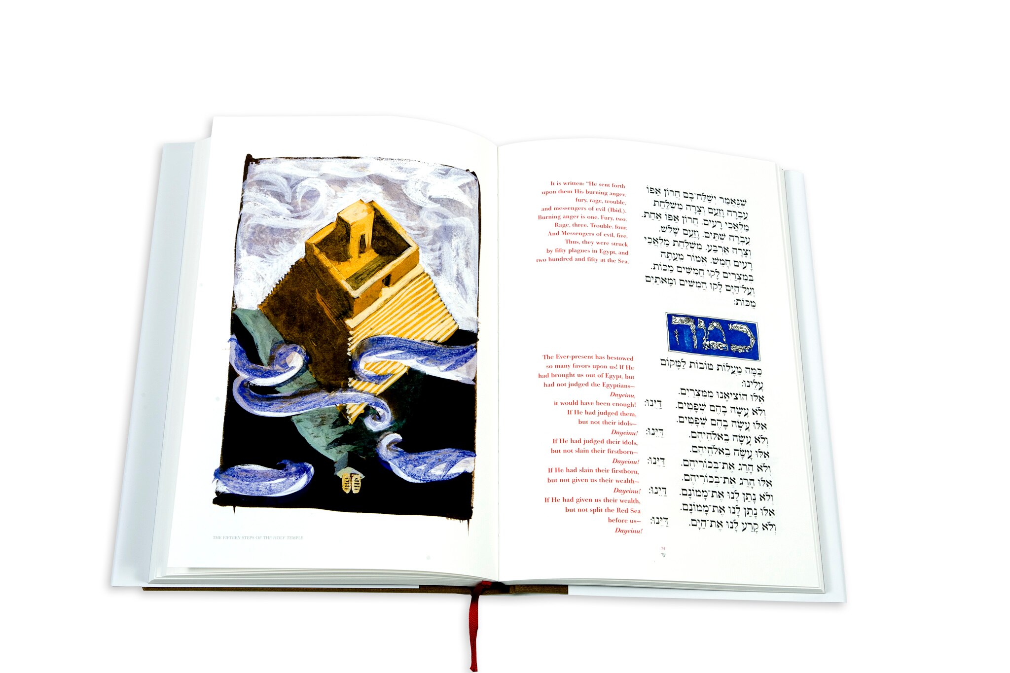 Haggadah 4